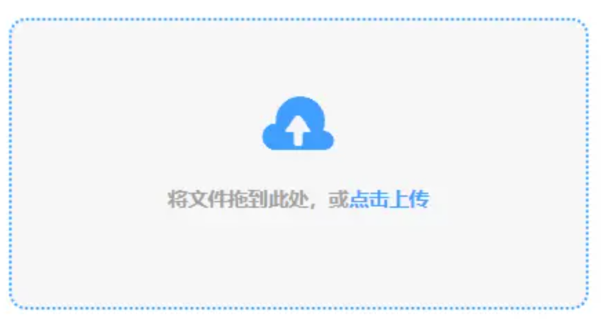 kg官方网使用讲解 - 添加文件
